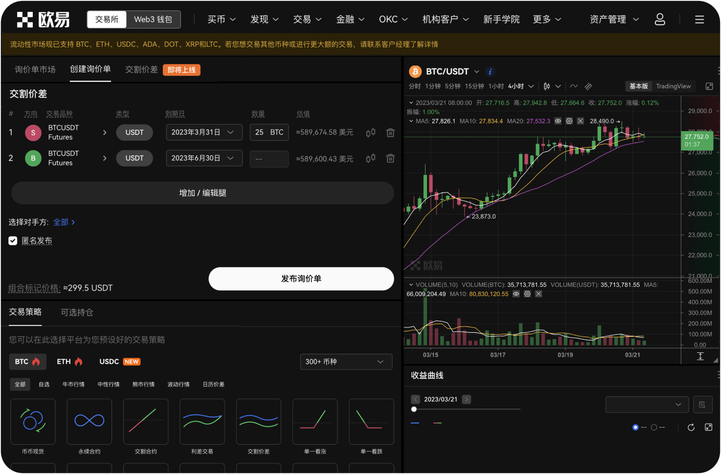 什么是量化交易中的因子
